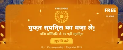 Instant Deposits & Fast Withdrawals